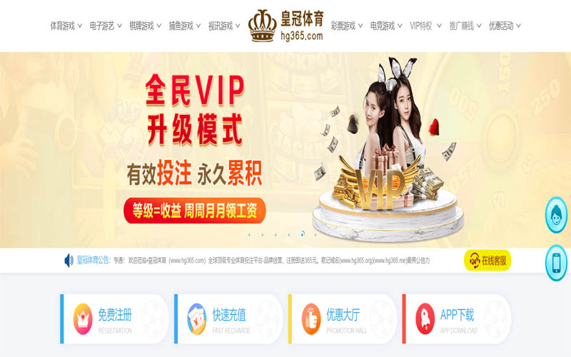 东盟体育体育App下载 – 线上最佳足球买球APP
